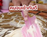 รูปขั้นตอนการทำที่ 6 ของ โมจิคุกกี้✨