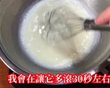 迷你小泡芙的食譜步驟1照片
