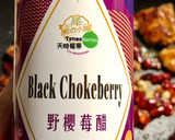 酸辣宮保雞丁 / 簡單的餐廳菜的食譜步驟5照片
