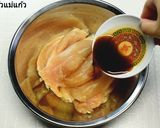 รูปขั้นตอนการทำที่ 2 ของ ไก่ทอดเสียบไม้ (ไก่ทอดหน้าโรงเรียน / ไก่ชุบเกล็ดขนมปัง)