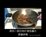 牛肉丼飯-玫瑰鹽v.s.日式燒肉口味的食譜步驟4照片