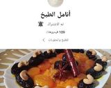 صورة لخطوة 2 من وصفة بوراك بحشو البطاطا