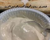 صورة لخطوة 2 من وصفة مقبلات الباذنجان 🍆