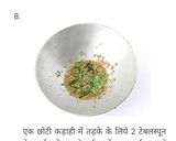 A picture of step 5 of Khandvi.