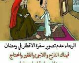 صورة لخطوة 1 من وصفة تنبيه الرجاء تحميل الصورة عشان تشوفوها كاملة