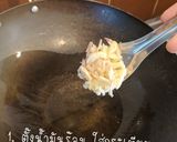 รูปขั้นตอนการทำที่ 2 ของ ใบเหลียงผัดไข่ 🥚🌿