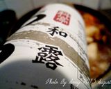 【料亭和露】蕃茄臭臭煲的食譜步驟6照片