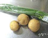 A picture of step 1 of Easy 'Gamjajeon' Potato Chijimi.
