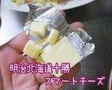 A picture of step 3 of Umeboshi Scented Shira-ae (Mashed Tofu with Green Beans, Bamboo Shoot and Cheese).