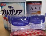 A picture of step 1 of Easy and Delicious Yogurt Jello.