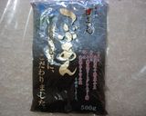 A picture of step 1 of Adzuki and Kinako Soy Powder Dango with Okara.