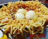 দা নেস্ট রেসিপির ধাপ 6 ছবি
