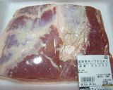 A picture of step 1 of Melt-in-Your-Mouth Chashu Pork for Ramen.