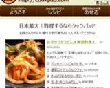 A picture of step 4 of Spicy Korean-Style Salad Udon.
