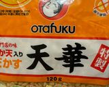 吻仔魚毛豆飯糰的食譜步驟3照片