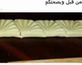 صورة لخطوة 5 من وصفة مقروط بالتمر