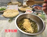 炎夏必喝｜高梁米綠豆湯的食譜步驟1照片