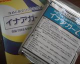 A picture of step 1 of Super Easy Springy Pudding with Agar.