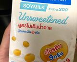 รูปขั้นตอนการทำที่ 2 ของ หลนทูน่าไข่เค็ม