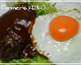 A picture of step 8 of [Farmhouse Recipe] Hawaiian Loco Moco.