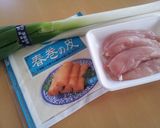 A picture of step 1 of Very Easy Japanese Leek and Chicken Tenderloin Spring Rolls.