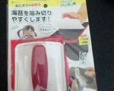 A picture of step 1 of Picnic Bento For Hanami or Sports Festivals.