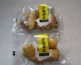 A picture of step 1 of Ginger Jam For Ginger Tea.