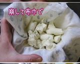 A picture of step 6 of Umeboshi Scented Shira-ae (Mashed Tofu with Green Beans, Bamboo Shoot and Cheese).