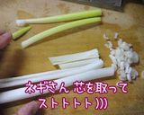A picture of step 2 of Tarako Muchim in 5 Minutes.