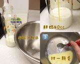 水果鬆餅的食譜步驟1照片