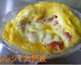 A picture of step 5 of 2-Egg Microwaved Ripe Tomato and Cheese Omelette.