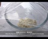 蜂蜜牛奶麵包的食譜步驟1照片
