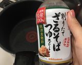 Hình bước làm 2 của món Thịt ba chỉ nấu củ cải kiểu Nhật {バター香る簡単豚バラ大根}