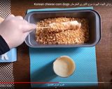صورة لخطوة 4 من وصفة الهوت دوج الكوري المقرمش