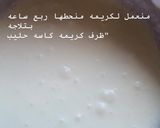 صورة لخطوة 6 من وصفة لقمه الباشا 👳🏻‍♂️
