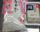 A picture of step 1 of Mitarashi Dango with Tofu for Cherry-Blossom Viewing.