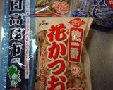 A picture of step 1 of Soy Sauce Broth Ramen.