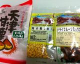 A picture of step 5 of Yaksik - Traditional Korean Sweet Rice.