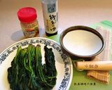 A picture of step 1 of Japanese-Style Spinach.