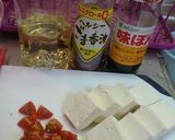 A picture of step 1 of Easy Tofu with Tomatoes and Sesame Oil.