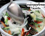 รูปขั้นตอนการทำที่ 11 ของ ซุปหอยแมลงภู่ เมนูคลายหนาวสไตล์เกาหลี