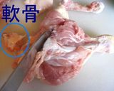 A picture of step 8 of De-boned Chicken Thigh.