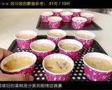 #古早味桂圓蛋糕​ -的食譜步驟9照片