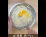 【農遊食譜】福泰商務飯店農食嘉年華,把彰化葡萄變成美味的「蘭姆葡萄巴斯克」的食譜步驟3照片