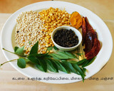 வாங்கி பாத்-கத்திரிக்காய் சாதம் ரெசிபி ஸ்டேப் 1 புகைப்படம்