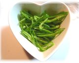 A picture of step 1 of Easy-Prep Bell Pepper Blended with Salted Kelp and Shio-Koji (Salt-Fermented Rice Malt).
