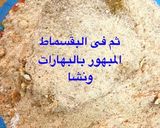 صورة لخطوة 2 من وصفة البفتيك