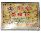 当归三元鸡的食譜步驟3照片
