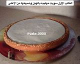 صورة لخطوة 7 من وصفة كيكة الزعفران