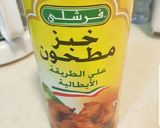 صورة لخطوة 6 من وصفة جيب التاجر 😍😍😍